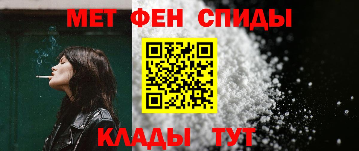 Amphetamine Розовый Чехов