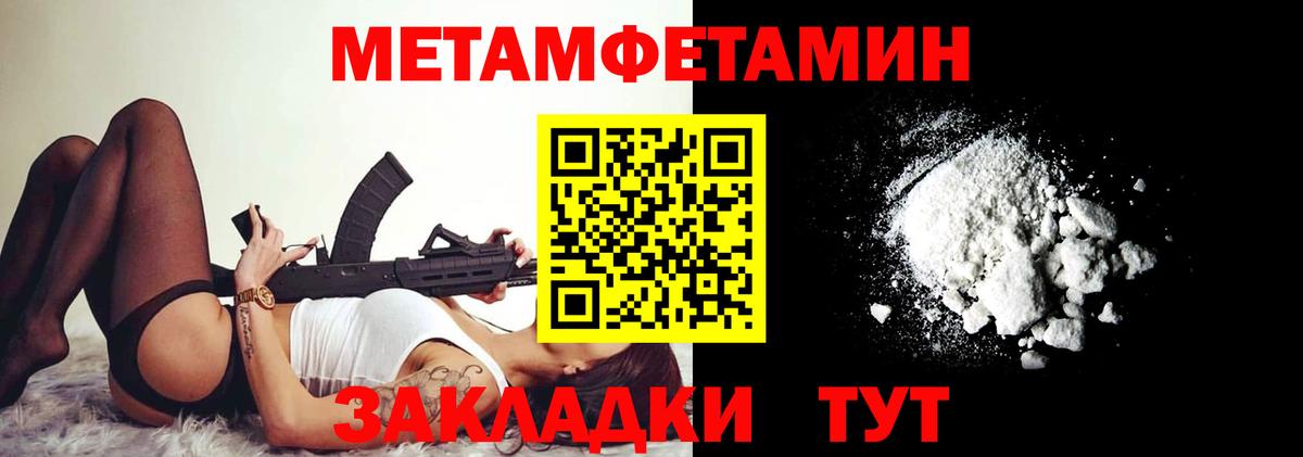 Амфетамин  Амфетамин Premium  Вход с VPN  Чехов  Amphetamine 