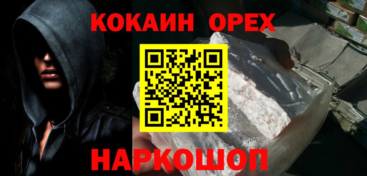 COCAIN 98% Чехов