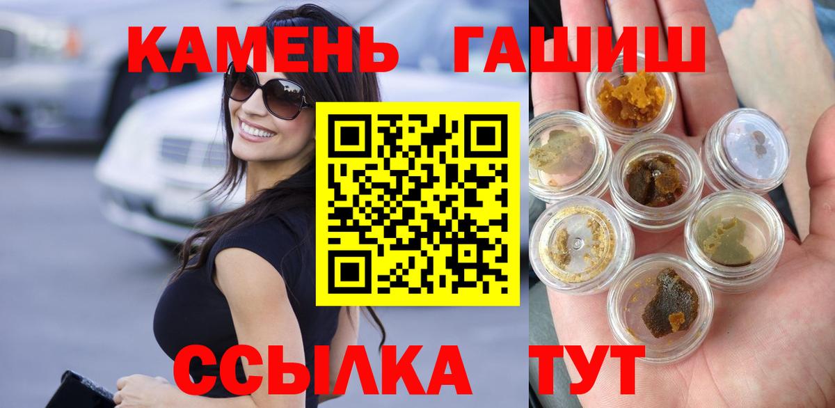 ГАШИШ AMNESIA HAZE  Вход с VPN  Чехов  ГАШИШ гарик 
