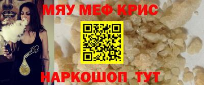 MDMA Бузулук