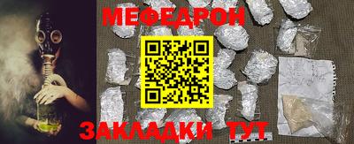 MDMA Бузулук
