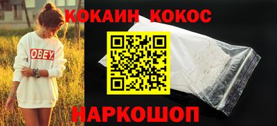 экстази Будённовск