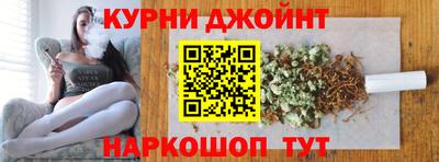 кокаин премиум Бугуруслан
