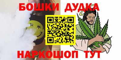 кокаин премиум Бугуруслан
