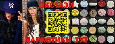 кокаин премиум Бугуруслан