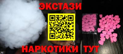 MDMA Бузулук