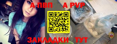 не бодяженный Чапаевск