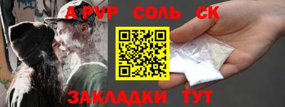 MDMA Бузулук