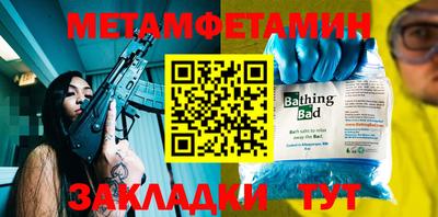 кокаин премиум Бугуруслан