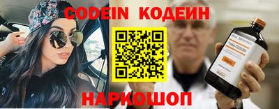 кокаин премиум Бугуруслан