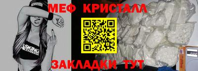 MDMA Бузулук