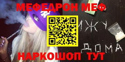 MDMA Бузулук