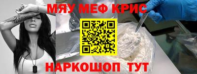 кокаин премиум Бугуруслан