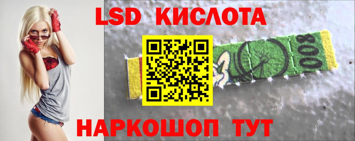 Чехов  LSD-25 экстази ecstasy  LSD-25 экстази ecstasy  Вход с VPN 