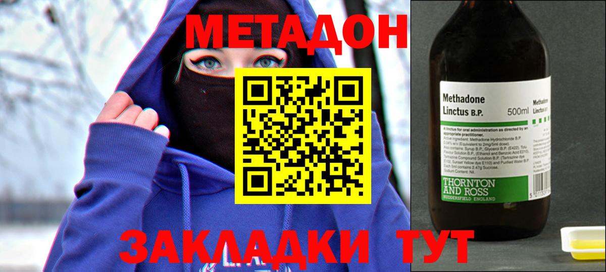 Галлюциногенные грибы Чехов