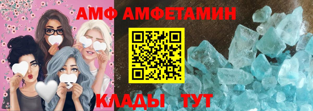 Первитин винт  Первитин винт  Чехов  Вход с VPN 