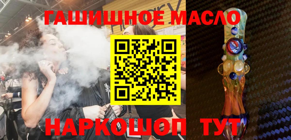 Дистиллят ТГК вейп Чехов