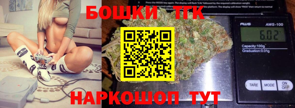 Каннабис LSD WEED  Шишки марихуана Amnesia  Чехов  Вход с VPN  Шишки марихуана гибрид 