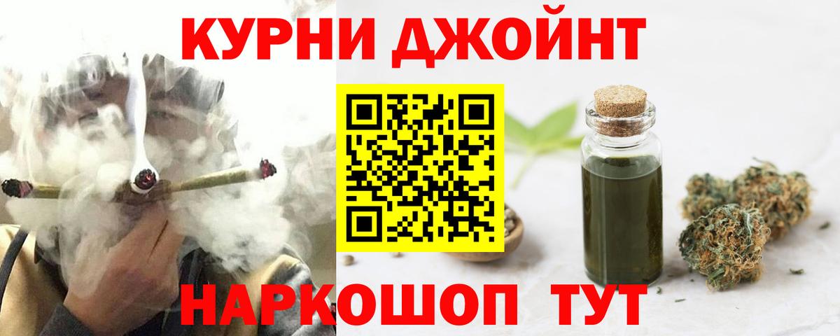 Каннабис тримм Чехов